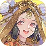 西游笔绘西行官方版官方最新版