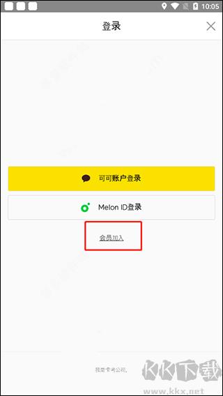 melon中文正版
