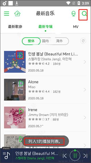 melon中文正版