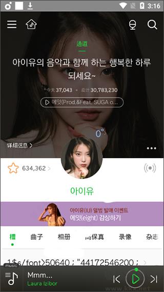 melon中文正版