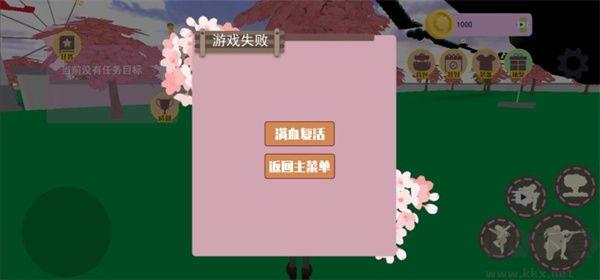 樱花校园模拟器2最新版本