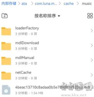 汽水音乐app官方车机版