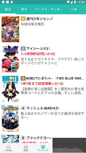 炭黑漫画官网版