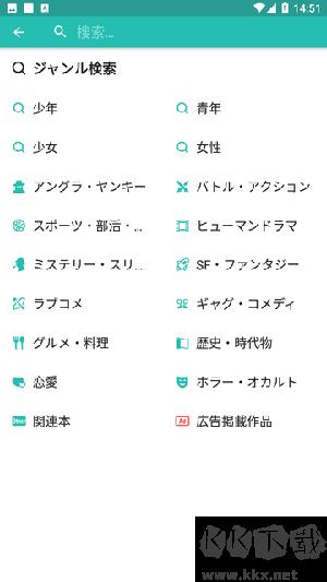 炭黑漫画官网版