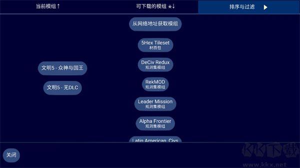 Unciv文明帝国