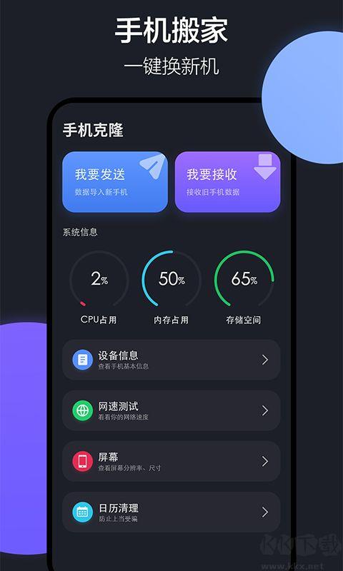 隔空投送安卓版