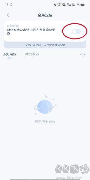 爱思助手全能版
