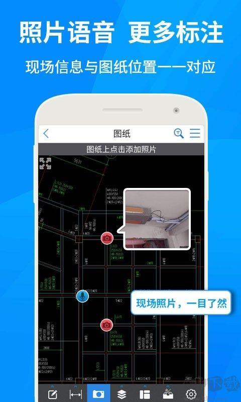 免费版cad快速看图APP手游截图1