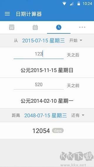 倒数日app安卓版
