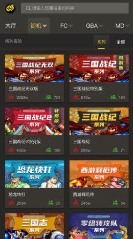 畅玩空间app官方正版