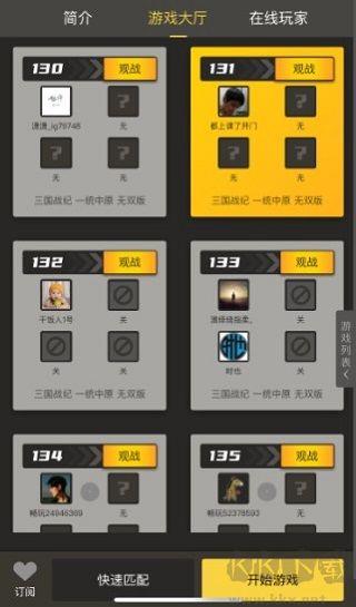 畅玩空间app官方正版