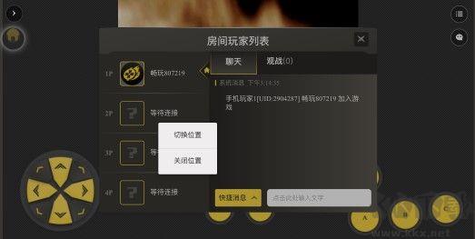 畅玩空间app官方正版
