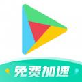 OurPlay加速器安卓版官方最新版