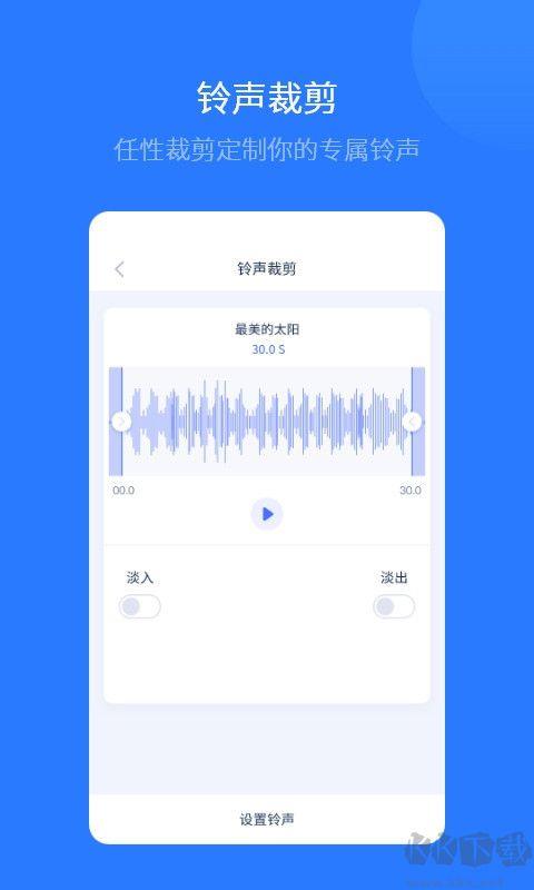爱思助手全能版手游截图1