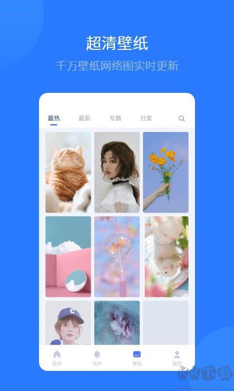 爱思助手全能版手游截图3