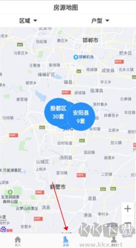 公租房官方版手游截图2