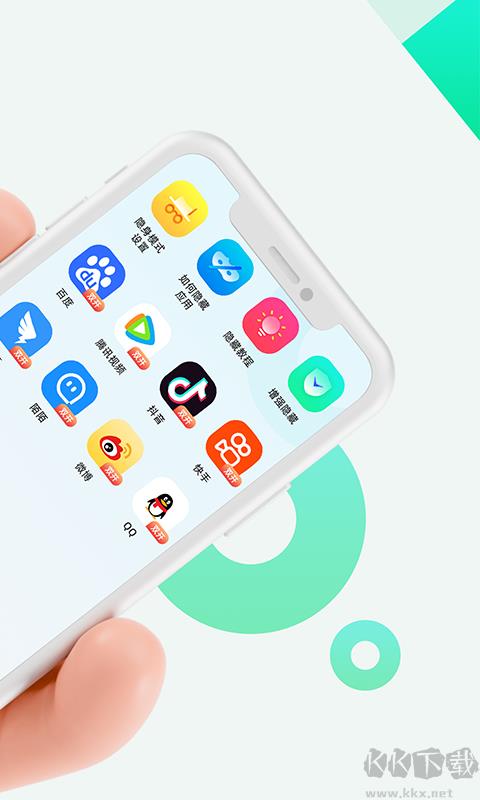 章鱼隐藏安卓版手游截图2