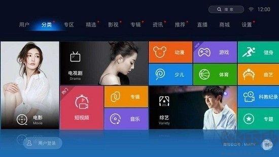 魔力视频官网版手游截图1