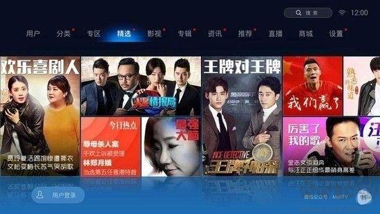 魔力视频官网版
