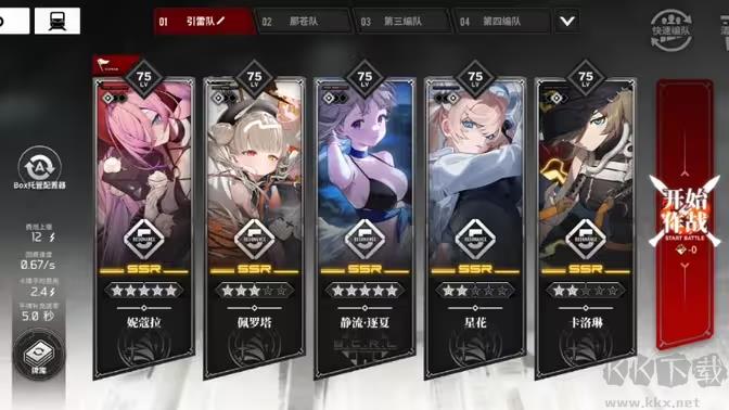雷索纳斯官方最新版卡牌策略战斗手游手游截图1