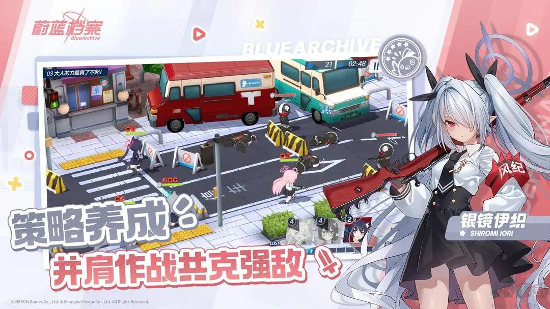 蔚蓝档案官方版二次元角色扮演卡牌游戏手游截图1