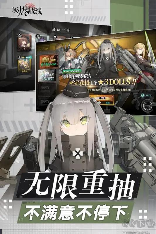 灰烬战线官方最新版回合制战略游戏手游截图2