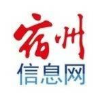 宿州信息网app最新版2024官方最新版