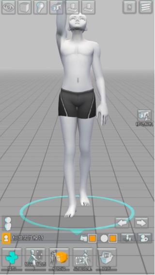 三维模拟器下载最新版本安装手游截图3