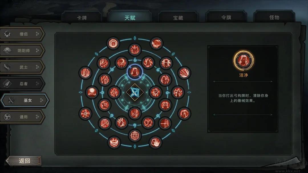 森久城物语安卓版日式文化尖塔类游戏手游截图2