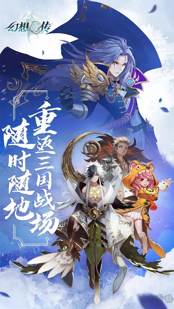 幻想Q传最新版二次元卡牌冒险手游手游截图2