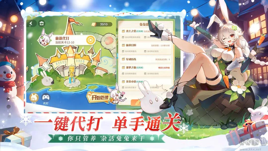 命运圣契2025官方最新版命运圣契手游截图2