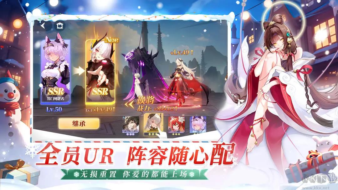 命运圣契2025官方最新版命运圣契手游截图3