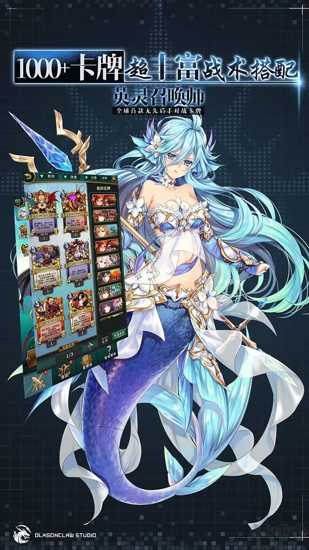 英灵召唤师官方版二次元+TCG卡牌手游手游截图1