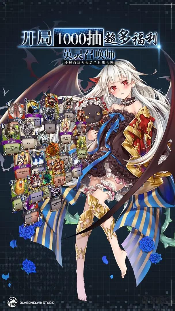 英灵召唤师官方版二次元+TCG卡牌手游手游截图3