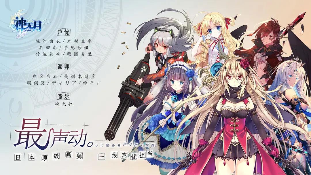 神无月官方版二次元战旗卡牌手游手游截图2