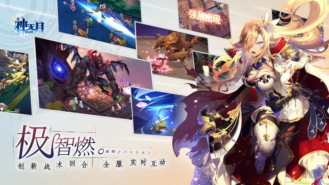神无月官方版二次元战旗卡牌手游手游截图3
