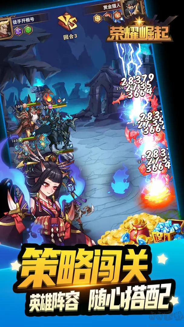 荣耀崛起2025最新版创新放置卡牌手游手游截图1