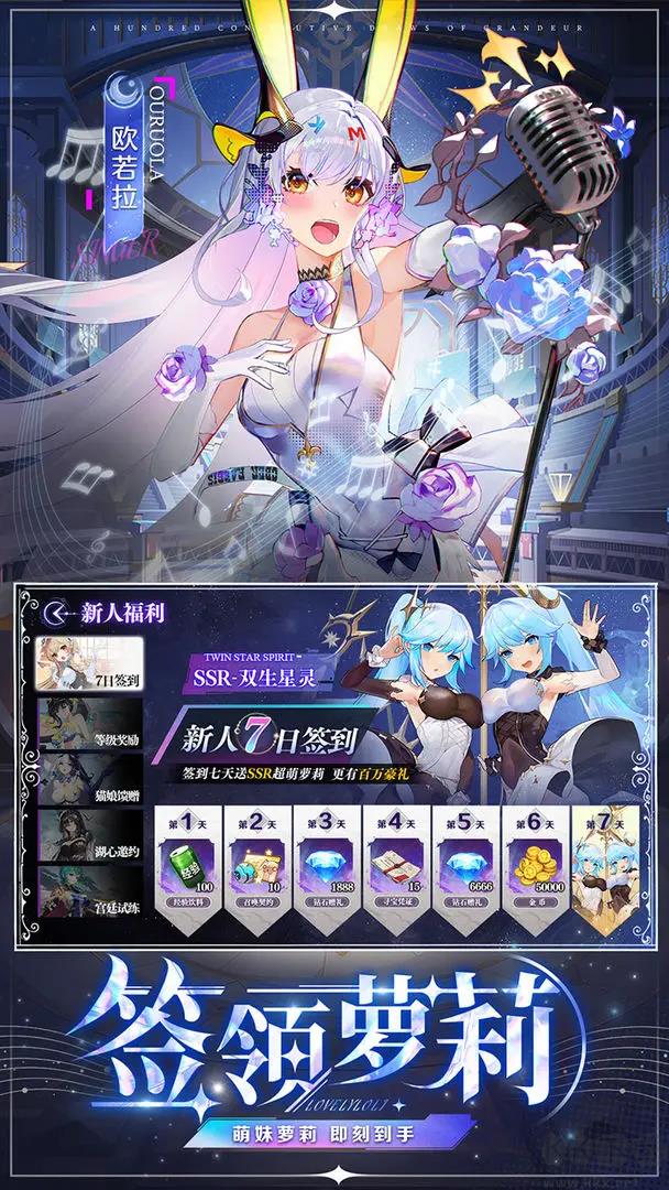 疾风大冒险官方版奇幻二次元冒险手游手游截图2