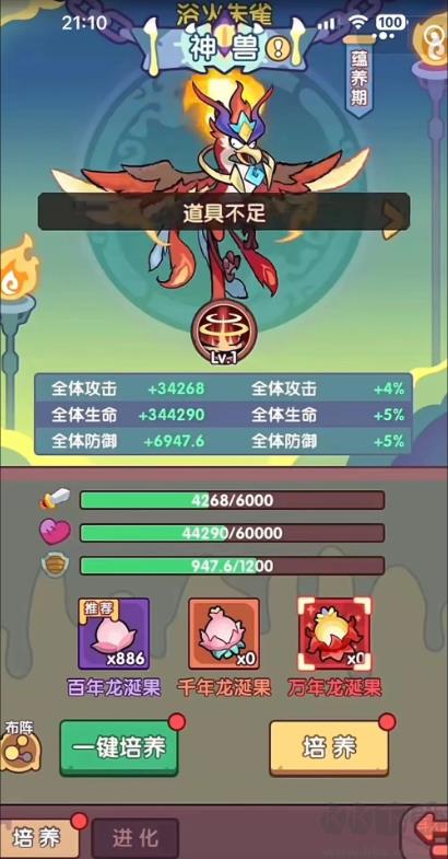 末日王者官方版放置挂机卡牌游戏手游截图2