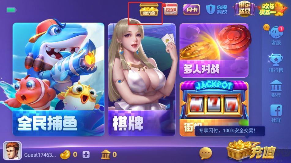 850棋盘最新官网二维码版本