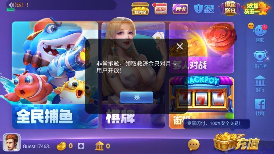 850棋盘最新官网二维码版本