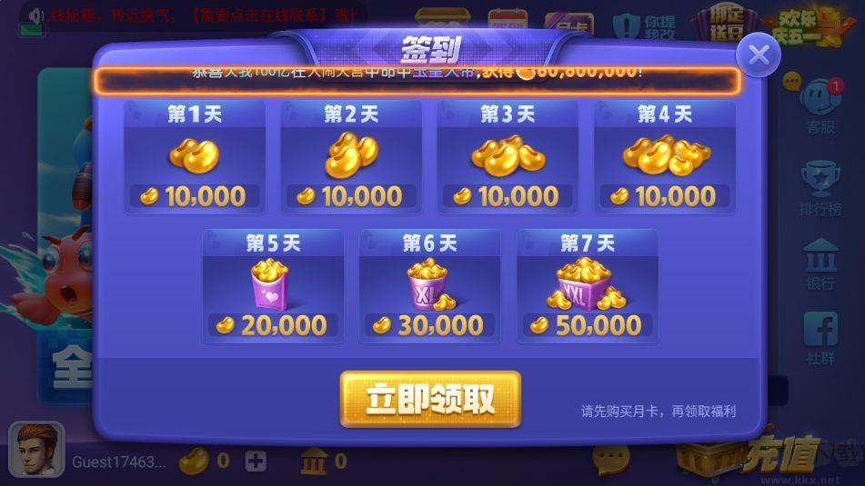 850棋盘最新官网二维码版本