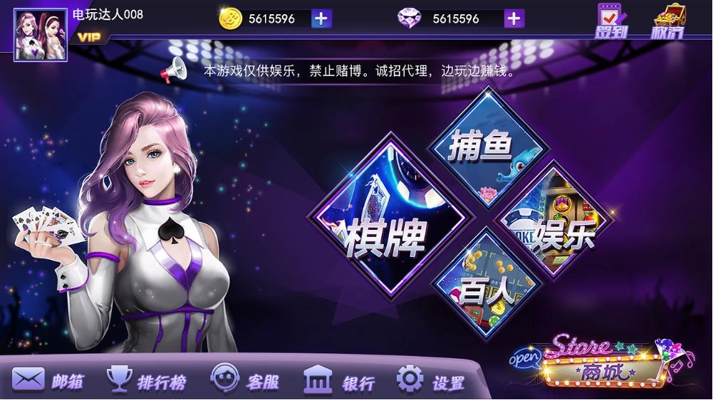 728game10万用户版手游截图1