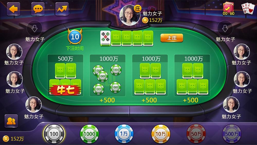 神殿娱乐ol安卓版手游截图3