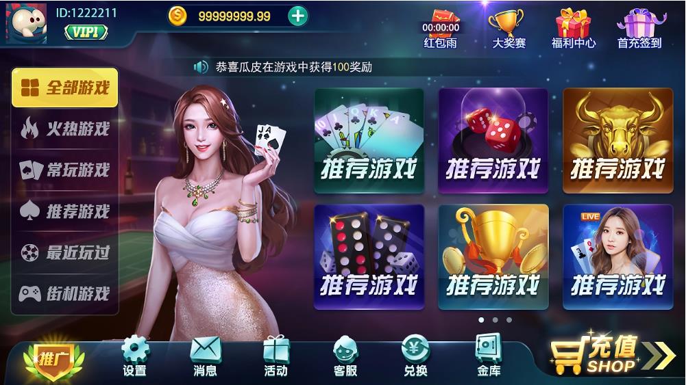 728game送金币版手游截图2