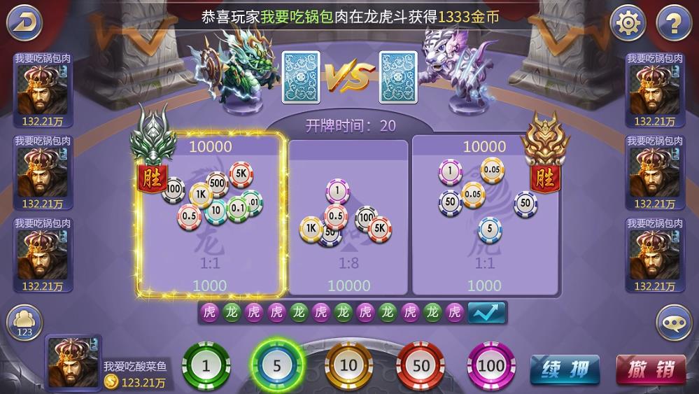 神殿gameVIP专属版手游截图2