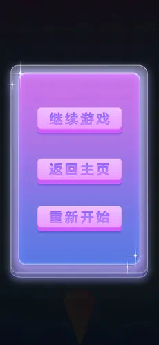神殿棋牌HD二维码版手游截图3