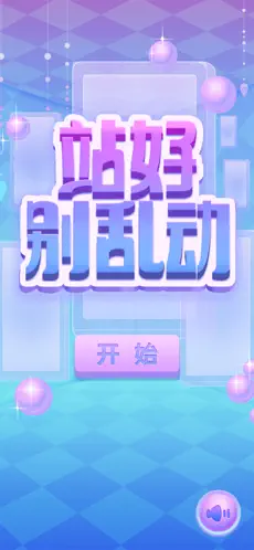 神殿棋牌HD二维码版手游截图1