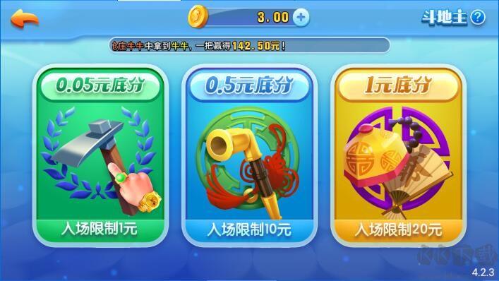 vivo728game安卓手机版手游截图2