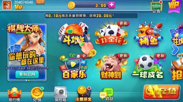 728game一言版850版本手游截图2